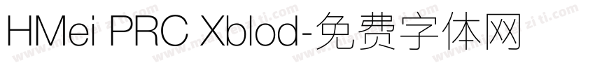 HMei PRC Xblod字体转换